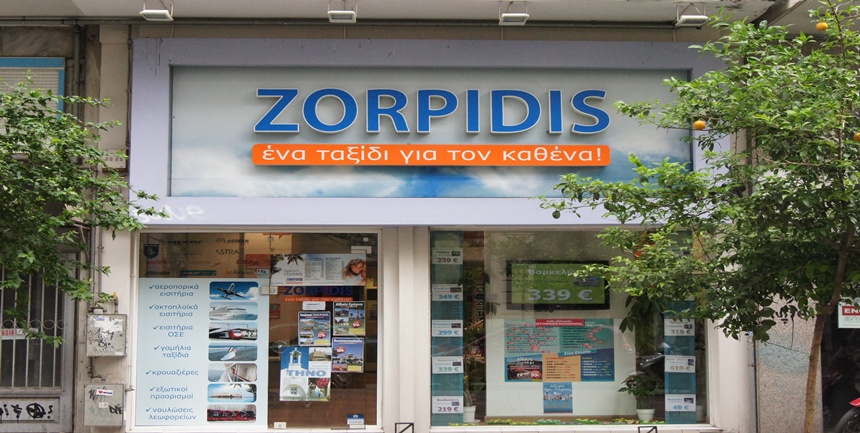 STRUCTURE ZORPIDIS TRAVEL SERVICE ΜHTROPOLEOS THESSALONIKI