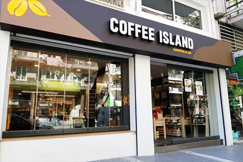 Coffee Island Θεσσαλονίκη