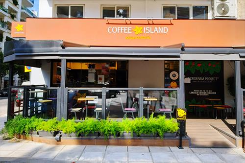 Coffee Island P. Syndika Thessaloniki