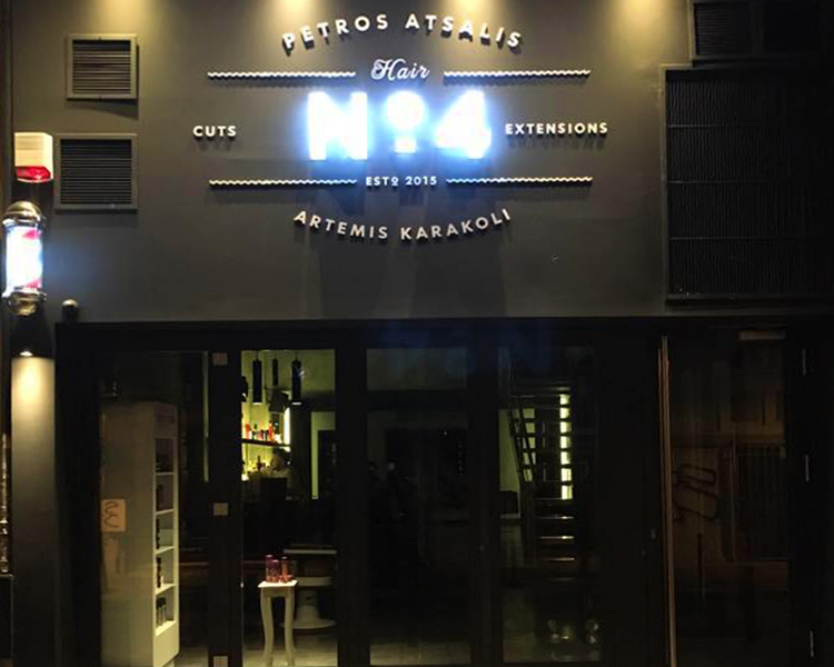 No 4 HAIR CUTS - EXTENSIONS, THESSALONIKI